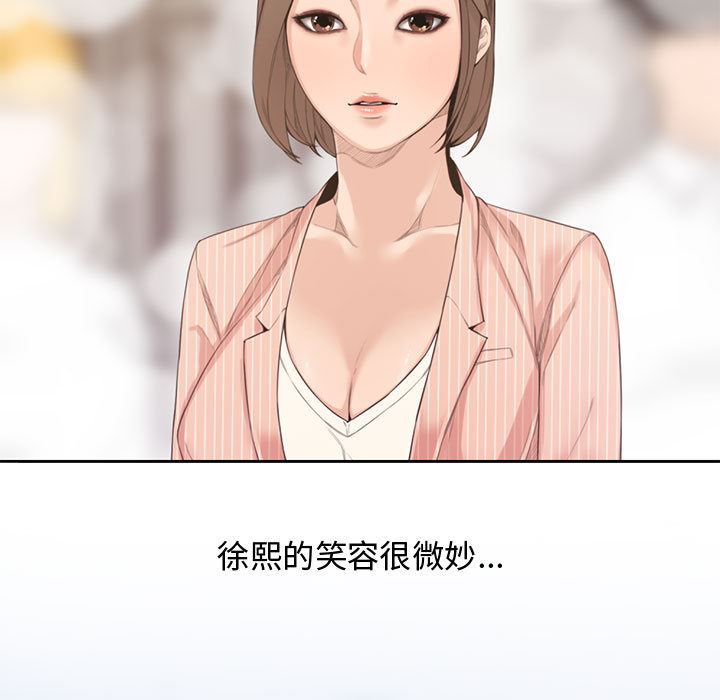 [韩国漫画] 新婚夫妇 剧情,熟女人妻,巨乳大奶#[125P]-96