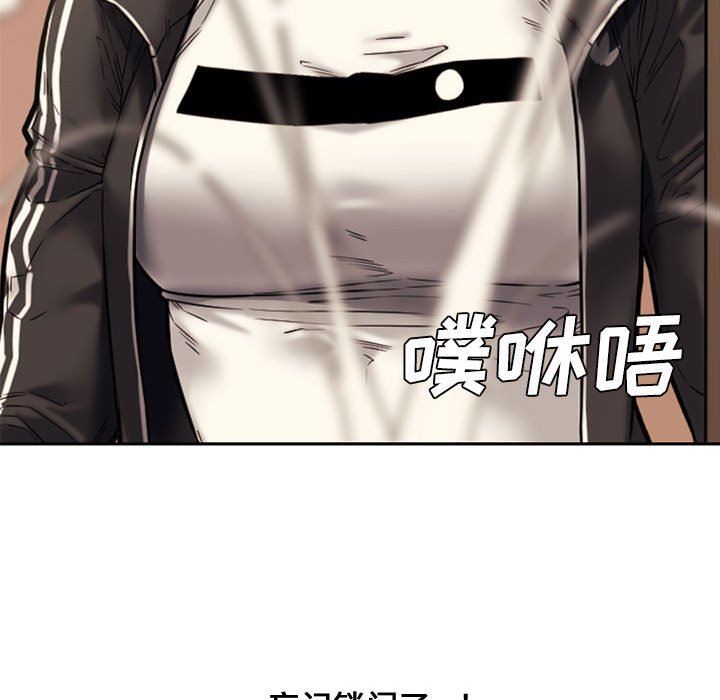 [韩国漫画] 新婚夫妇 剧情,熟女人妻,巨乳大奶#[135P]-101