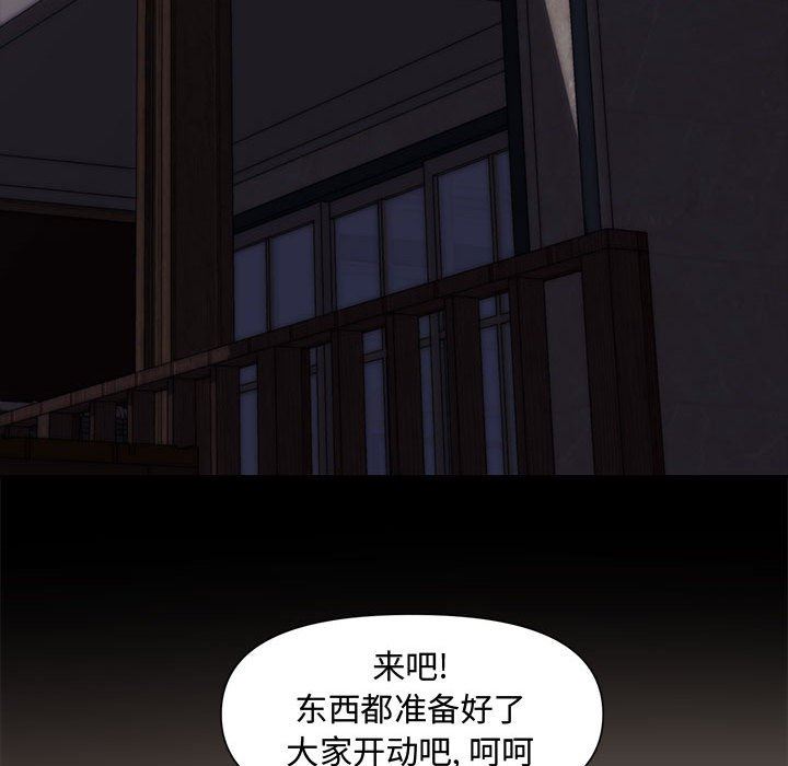 [韩国漫画] 新婚夫妇 剧情,熟女人妻,巨乳大奶#[135P]-109