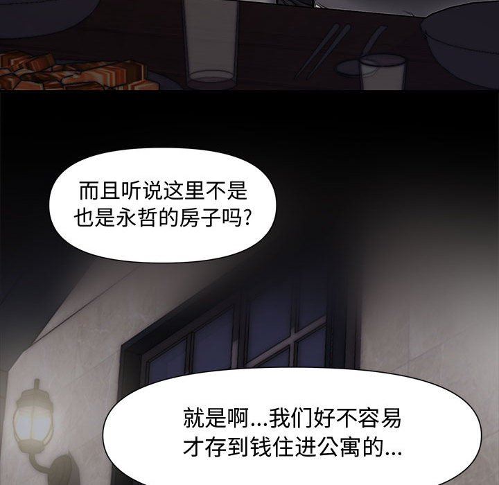 [韩国漫画] 新婚夫妇 剧情,熟女人妻,巨乳大奶#[135P]-115