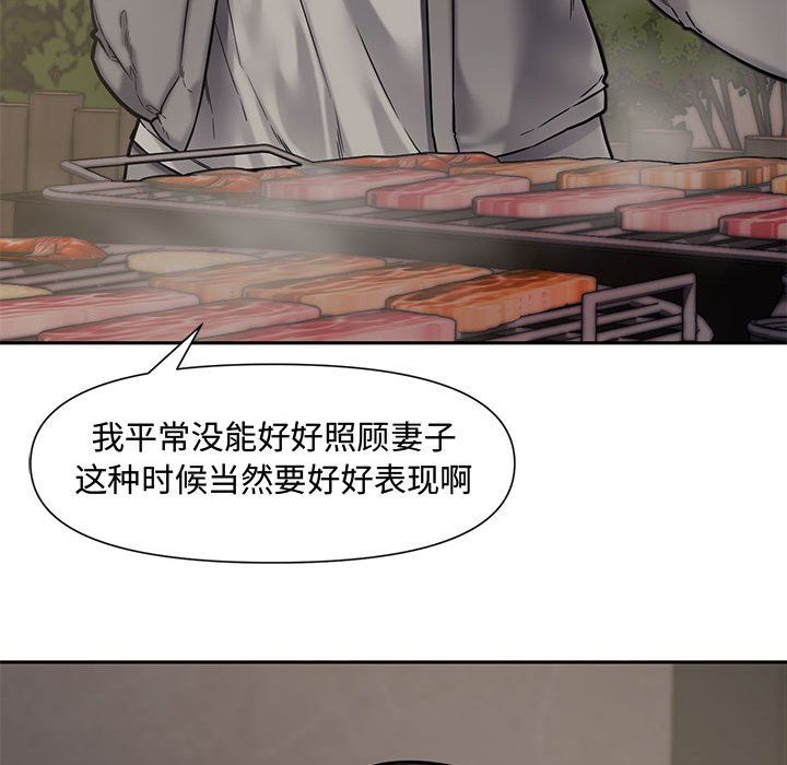 [韩国漫画] 新婚夫妇 剧情,熟女人妻,巨乳大奶#[135P]-119