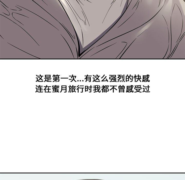 [韩国漫画] 新婚夫妇 剧情,熟女人妻,巨乳大奶#[135P]-19
