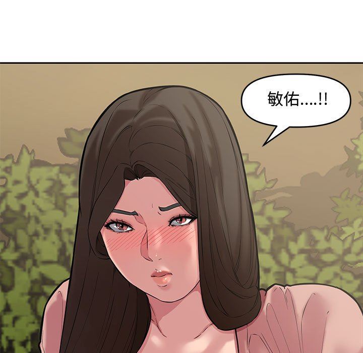 [韩国漫画] 新婚夫妇 剧情,熟女人妻,巨乳大奶#[135P]-23