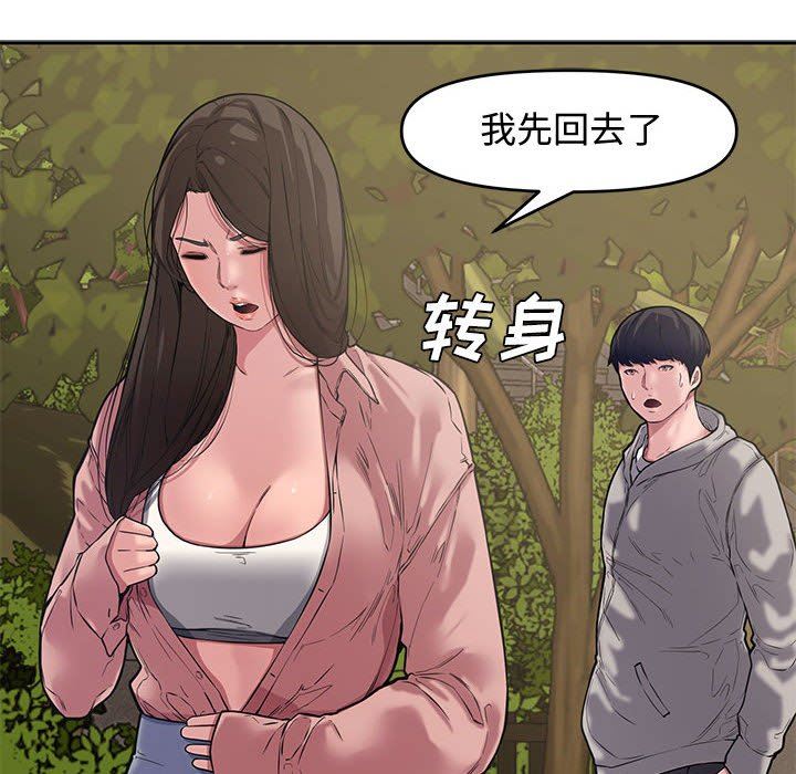 [韩国漫画] 新婚夫妇 剧情,熟女人妻,巨乳大奶#[135P]-28