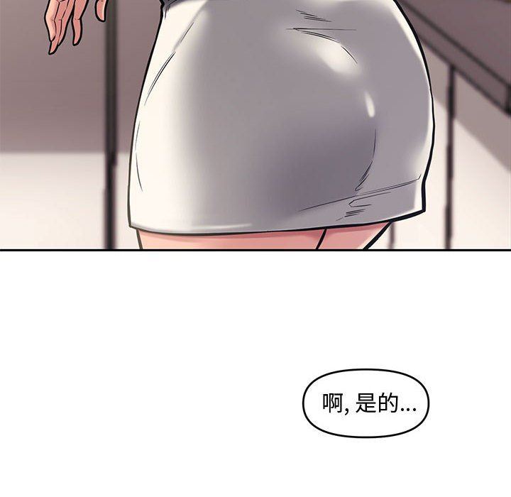 [韩国漫画] 新婚夫妇 剧情,熟女人妻,巨乳大奶#[135P]-36