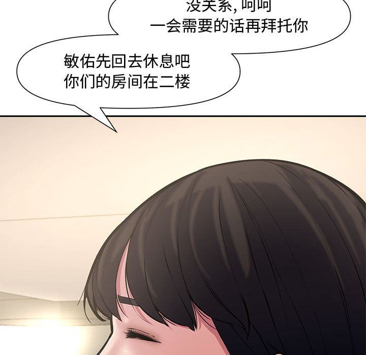 [韩国漫画] 新婚夫妇 剧情,熟女人妻,巨乳大奶#[135P]-41