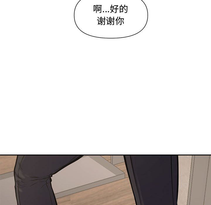 [韩国漫画] 新婚夫妇 剧情,熟女人妻,巨乳大奶#[135P]-43
