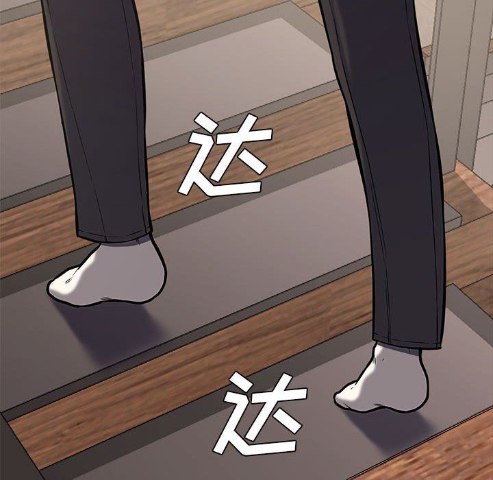 [韩国漫画] 新婚夫妇 剧情,熟女人妻,巨乳大奶#[135P]-44