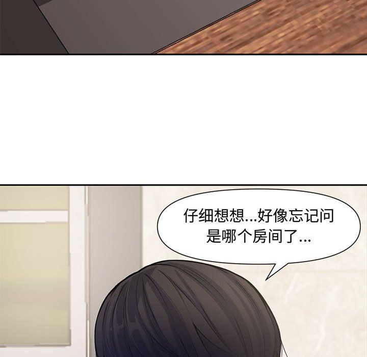 [韩国漫画] 新婚夫妇 剧情,熟女人妻,巨乳大奶#[135P]-45