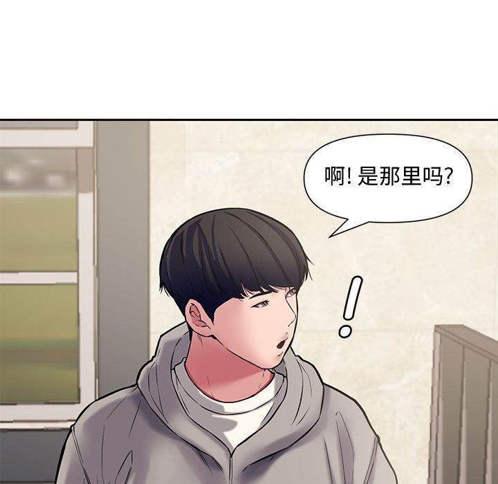 [韩国漫画] 新婚夫妇 剧情,熟女人妻,巨乳大奶#[135P]-47