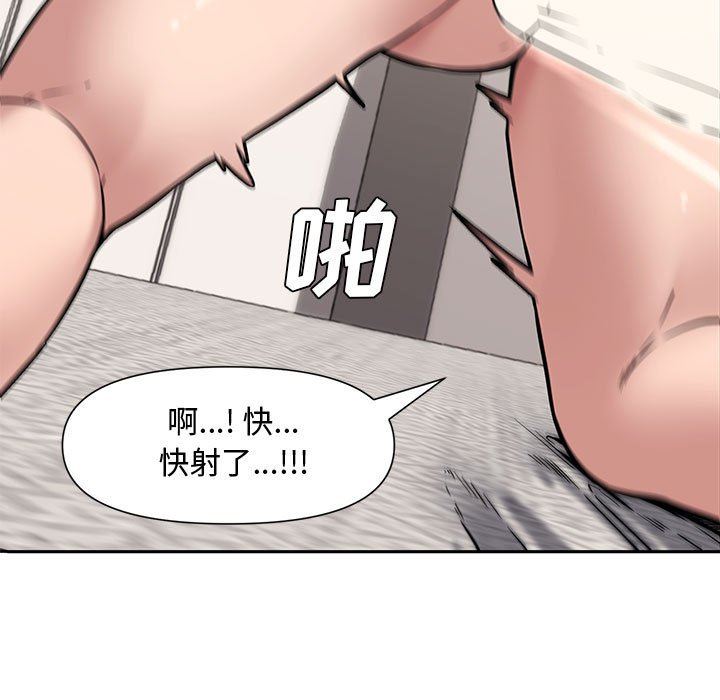 [韩国漫画] 新婚夫妇 剧情,熟女人妻,巨乳大奶#[135P]-56