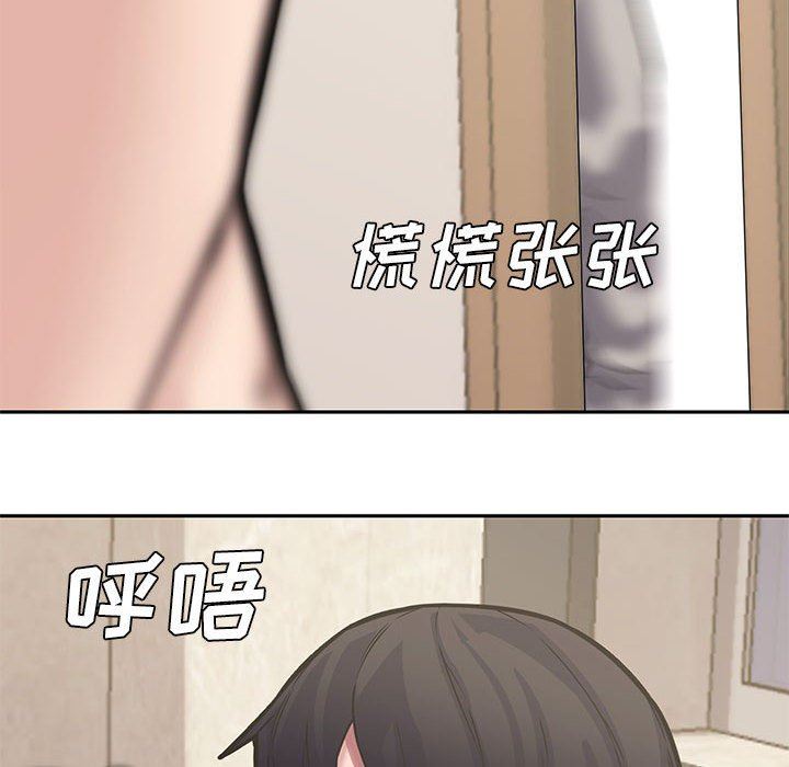 [韩国漫画] 新婚夫妇 剧情,熟女人妻,巨乳大奶#[135P]-61