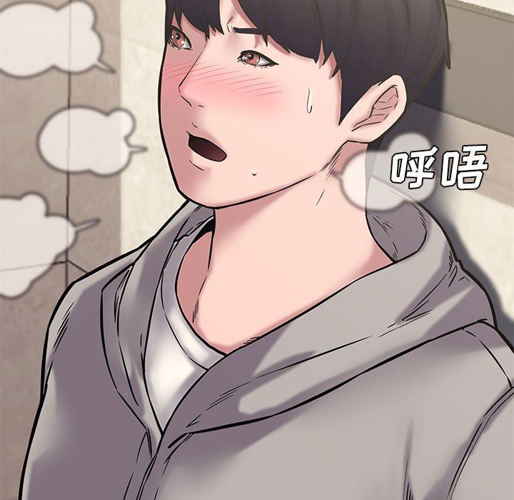 [韩国漫画] 新婚夫妇 剧情,熟女人妻,巨乳大奶#[135P]-62