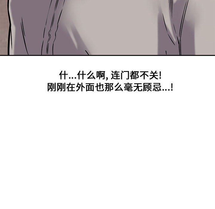 [韩国漫画] 新婚夫妇 剧情,熟女人妻,巨乳大奶#[135P]-63