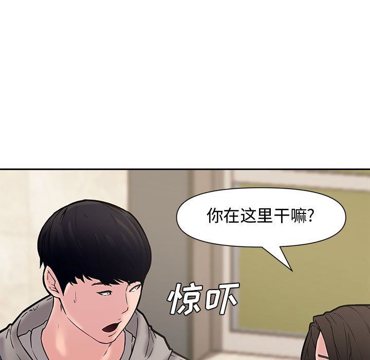 [韩国漫画] 新婚夫妇 剧情,熟女人妻,巨乳大奶#[135P]-64