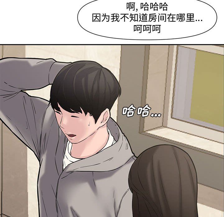 [韩国漫画] 新婚夫妇 剧情,熟女人妻,巨乳大奶#[135P]-66