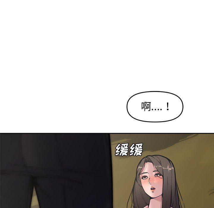 [韩国漫画] 新婚夫妇 剧情,熟女人妻,巨乳大奶#[135P]-7
