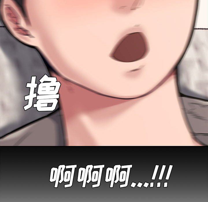 [韩国漫画] 新婚夫妇 剧情,熟女人妻,巨乳大奶#[135P]-88