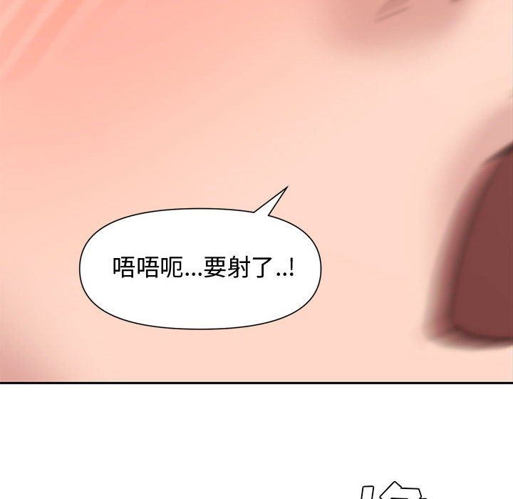 [韩国漫画] 新婚夫妇 剧情,熟女人妻,巨乳大奶#[135P]-96