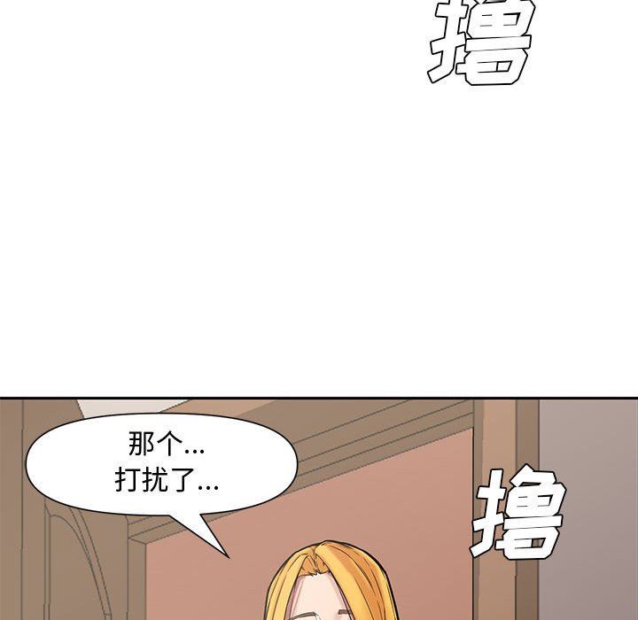 [韩国漫画] 新婚夫妇 剧情,熟女人妻,巨乳大奶#[135P]-97