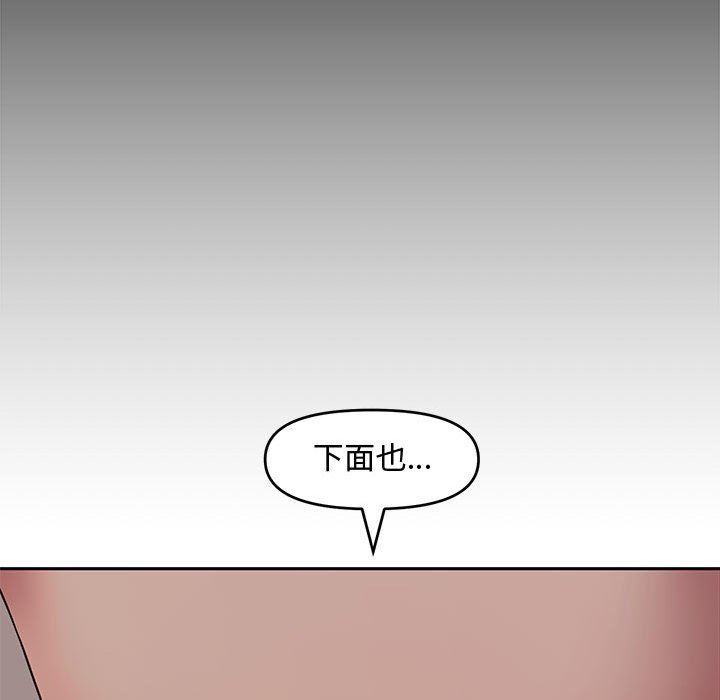 [韩国漫画] 新婚夫妇 剧情,熟女人妻,巨乳大奶#[130P]-114