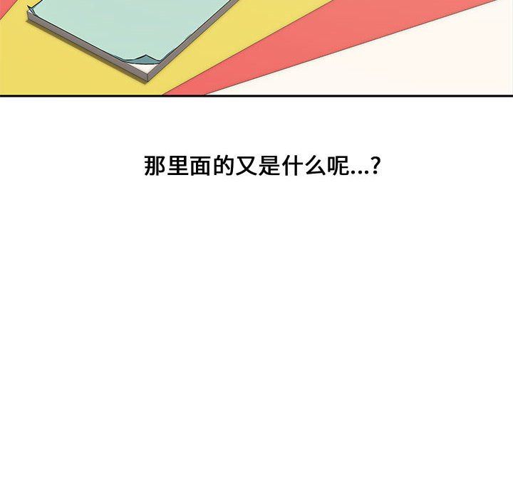 [韩国漫画] 新婚夫妇 剧情,熟女人妻,巨乳大奶#[130P]-14