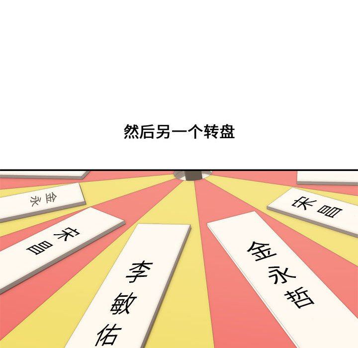 [韩国漫画] 新婚夫妇 剧情,熟女人妻,巨乳大奶#[130P]-15