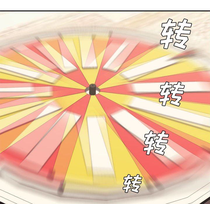 [韩国漫画] 新婚夫妇 剧情,熟女人妻,巨乳大奶#[130P]-19