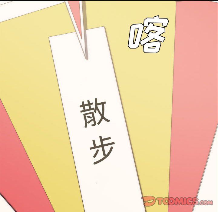 [韩国漫画] 新婚夫妇 剧情,熟女人妻,巨乳大奶#[130P]-24
