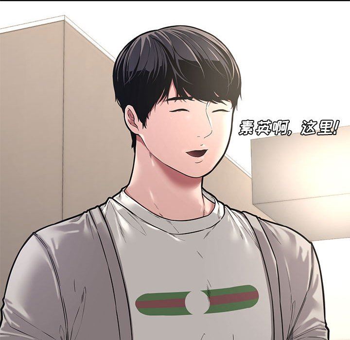 [韩国漫画] 新婚夫妇 剧情,熟女人妻,巨乳大奶#[130P]-27