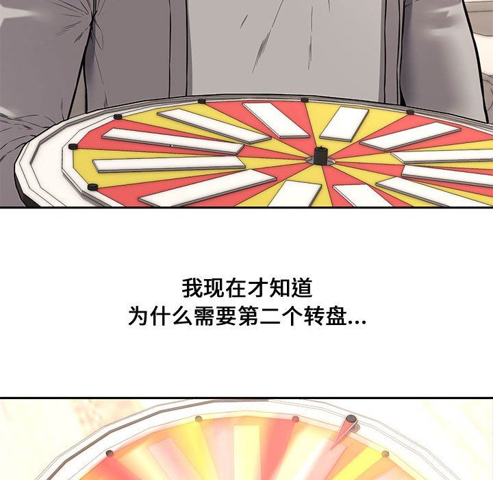 [韩国漫画] 新婚夫妇 剧情,熟女人妻,巨乳大奶#[130P]-28