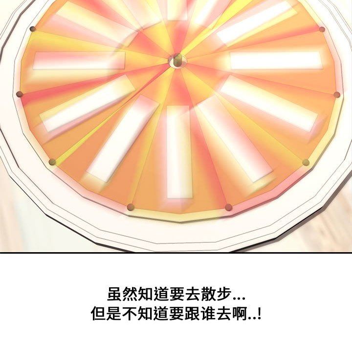[韩国漫画] 新婚夫妇 剧情,熟女人妻,巨乳大奶#[130P]-29