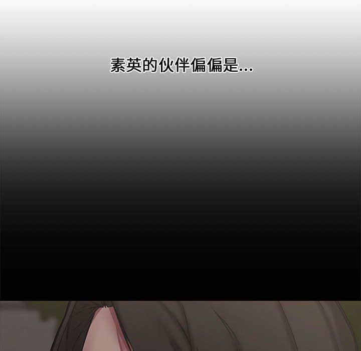 [韩国漫画] 新婚夫妇 剧情,熟女人妻,巨乳大奶#[130P]-36