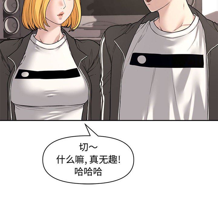 [韩国漫画] 新婚夫妇 剧情,熟女人妻,巨乳大奶#[130P]-49