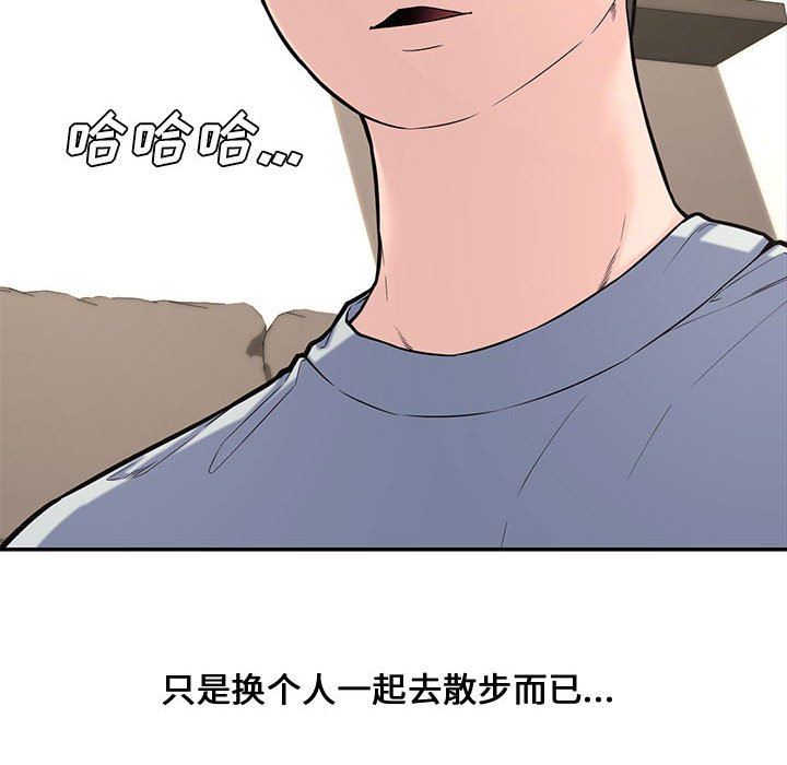 [韩国漫画] 新婚夫妇 剧情,熟女人妻,巨乳大奶#[130P]-51