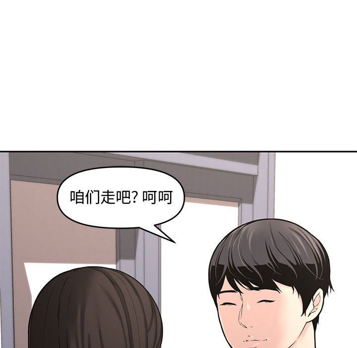 [韩国漫画] 新婚夫妇 剧情,熟女人妻,巨乳大奶#[130P]-52
