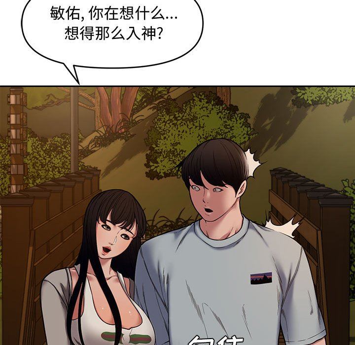 [韩国漫画] 新婚夫妇 剧情,熟女人妻,巨乳大奶#[130P]-64