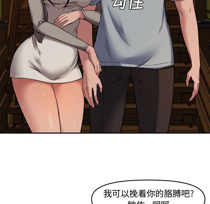 [韩国漫画] 新婚夫妇 剧情,熟女人妻,巨乳大奶#[130P]-65