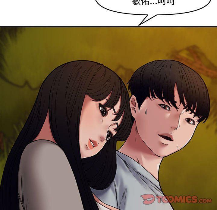 [韩国漫画] 新婚夫妇 剧情,熟女人妻,巨乳大奶#[130P]-66