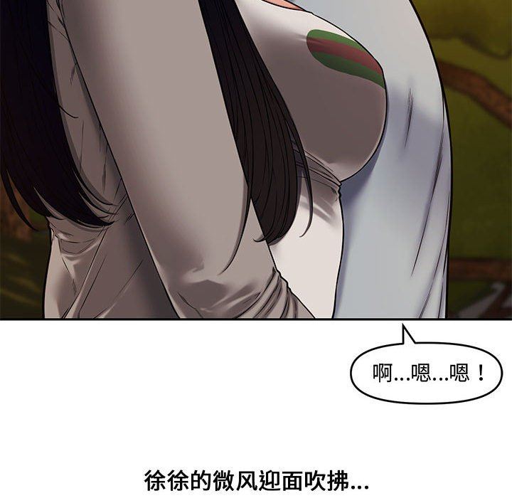 [韩国漫画] 新婚夫妇 剧情,熟女人妻,巨乳大奶#[130P]-67