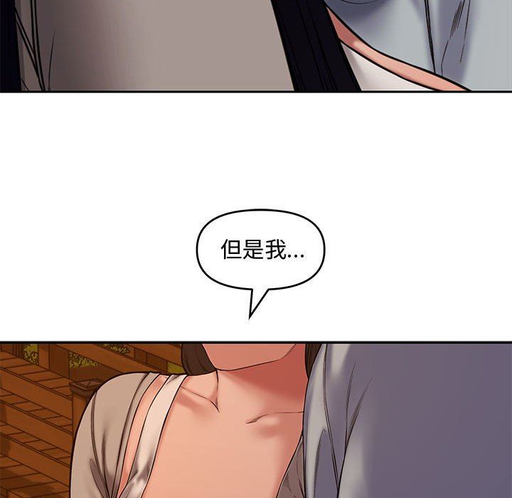 [韩国漫画] 新婚夫妇 剧情,熟女人妻,巨乳大奶#[130P]-79