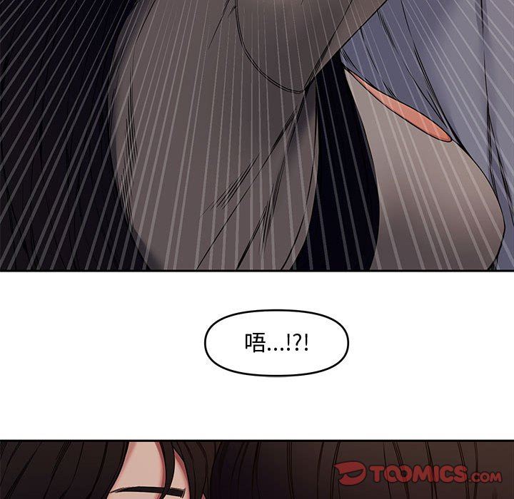 [韩国漫画] 新婚夫妇 剧情,熟女人妻,巨乳大奶#[130P]-87