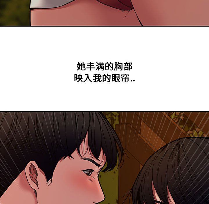 [韩国漫画] 新婚夫妇 剧情,熟女人妻,巨乳大奶#[130P]-94