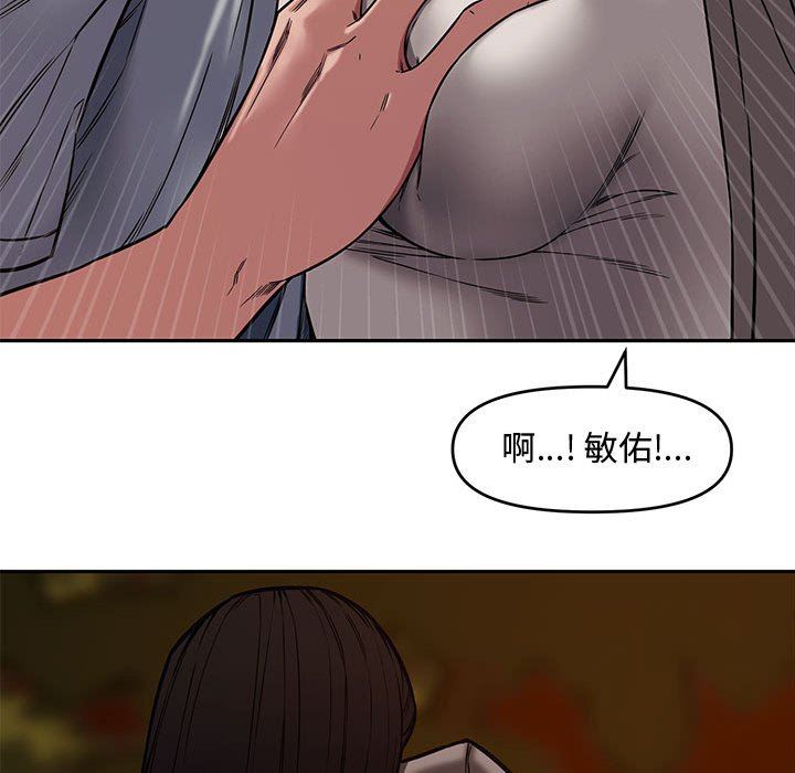 [韩国漫画] 新婚夫妇 剧情,熟女人妻,巨乳大奶#[130P]-96