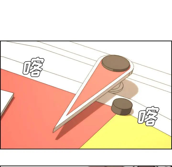 [韩国漫画] 新婚夫妇 剧情,熟女人妻,巨乳大奶#[124P]-101