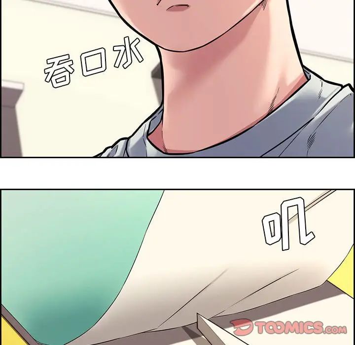 [韩国漫画] 新婚夫妇 剧情,熟女人妻,巨乳大奶#[124P]-104