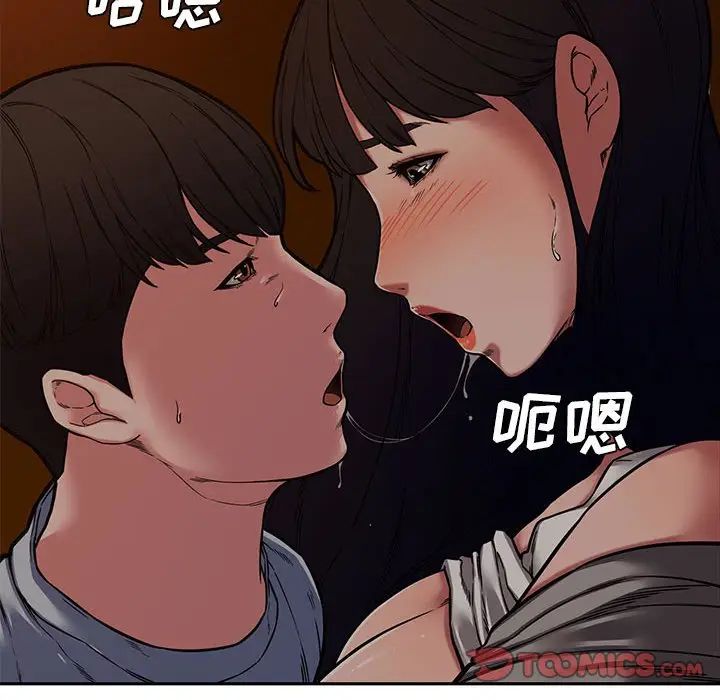 [韩国漫画] 新婚夫妇 剧情,熟女人妻,巨乳大奶#[124P]-20