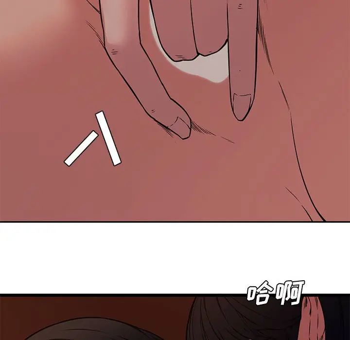 [韩国漫画] 新婚夫妇 剧情,熟女人妻,巨乳大奶#[124P]-22