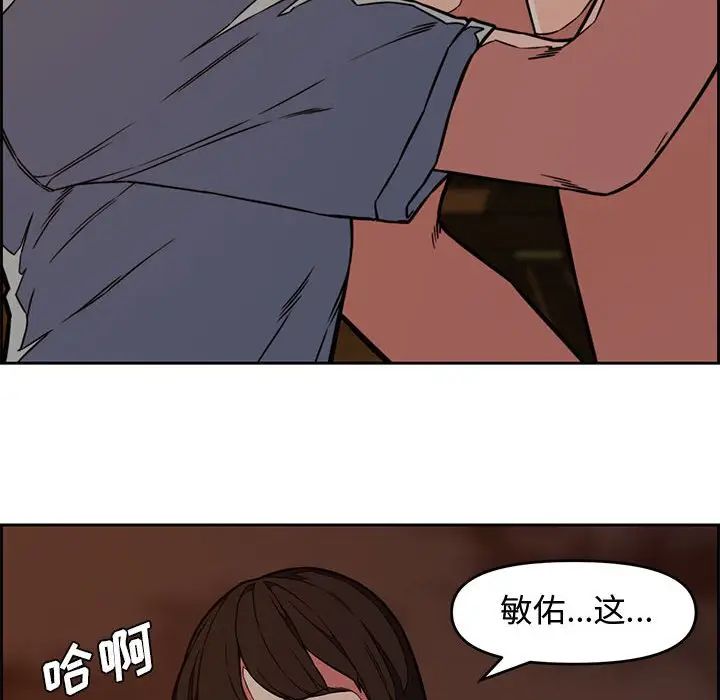 [韩国漫画] 新婚夫妇 剧情,熟女人妻,巨乳大奶#[124P]-40