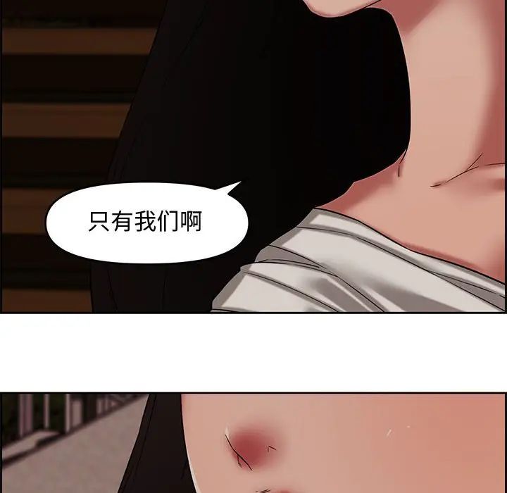[韩国漫画] 新婚夫妇 剧情,熟女人妻,巨乳大奶#[124P]-66